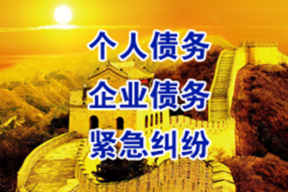 邹小姐信用卡欠款解决,讨债专家出手快