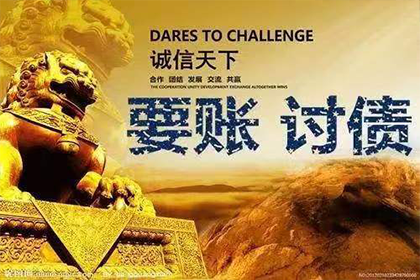 何先生车贷顺利结清,讨债公司效率高